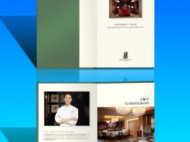 Exquisite menu series